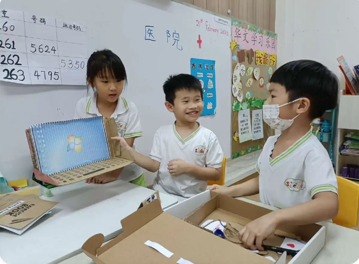 Best Preschools and Kindergartens in Singapore 2024