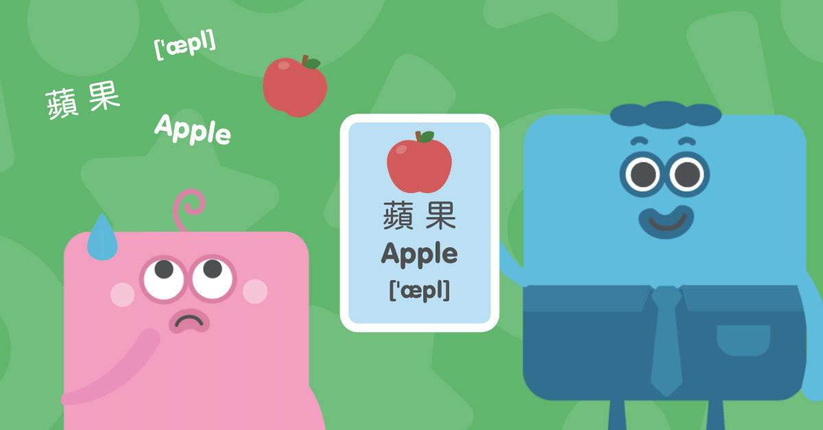 不要用翻譯學英文 幼兒英文學習從練習語感 培養口說開始