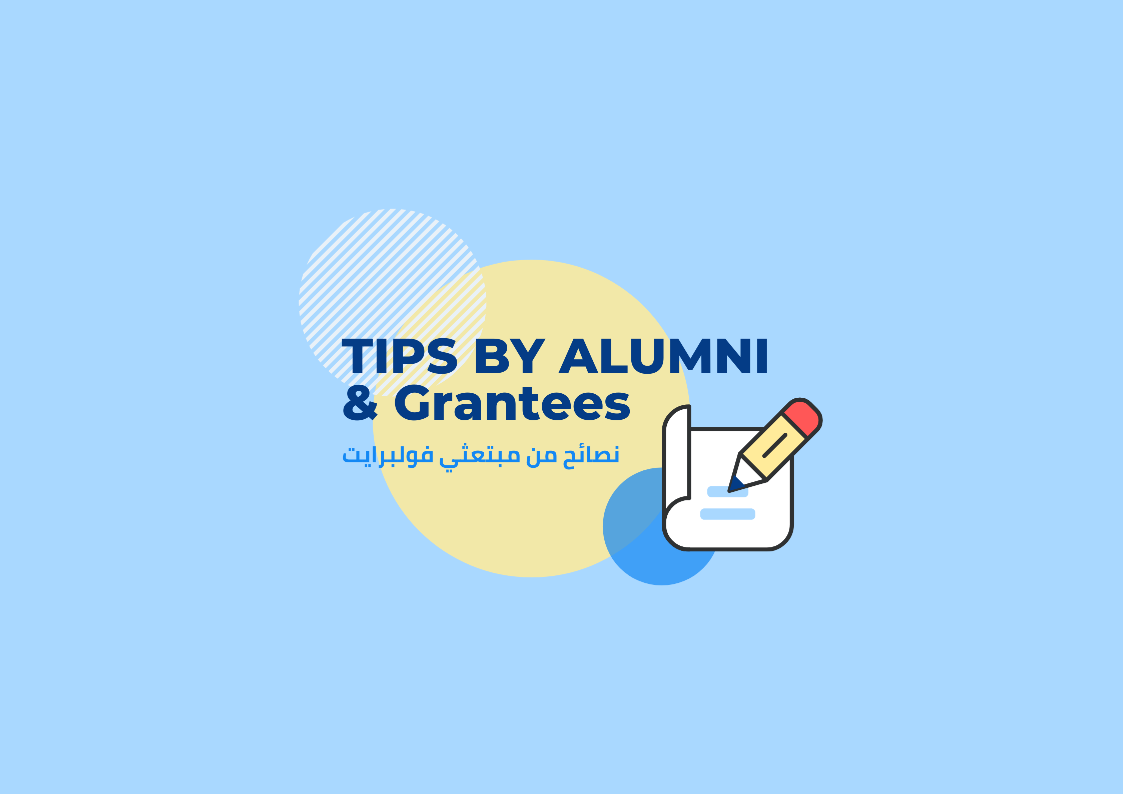 Application Tips From Fulbrighters