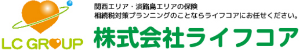 株式会社ライフコア