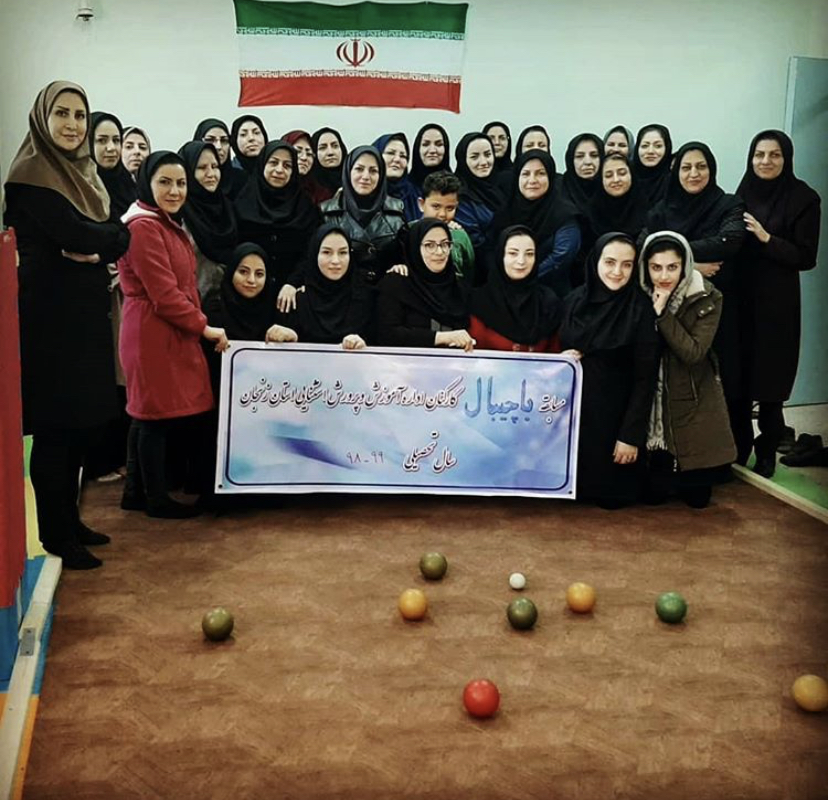 Iranian women gather for picture on bocce court