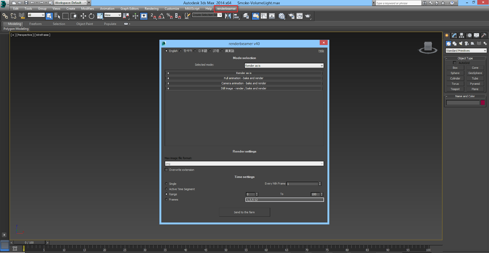 ガレージファーム一般ガイド