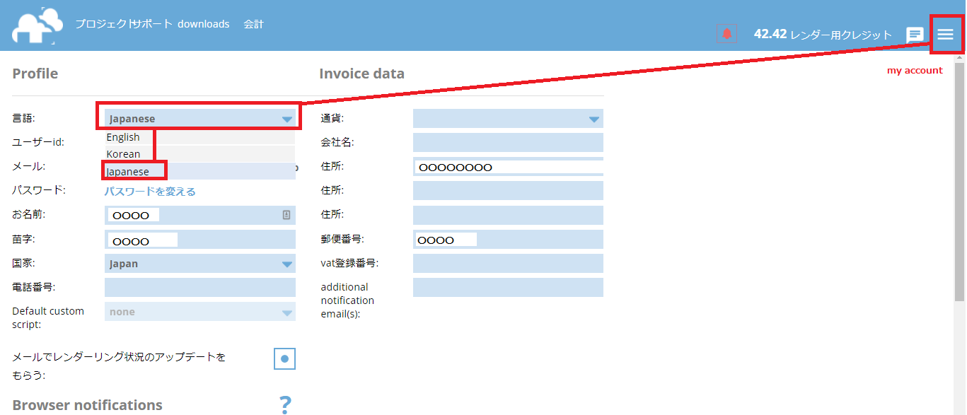 ガレージファーム一般ガイド