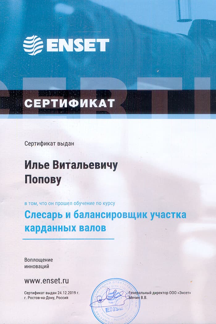 Ремонт карданов в Москве и Московской области - Сервис \"КарданGRA\"