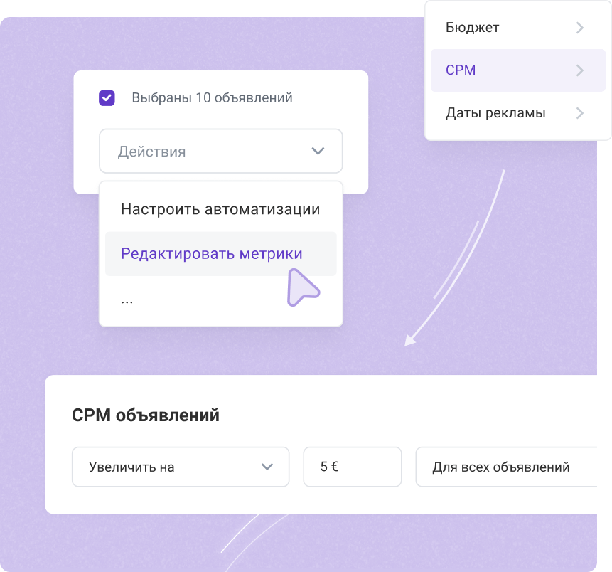 Группируйте объявления Telegram Ads и управляйте ими одновременно