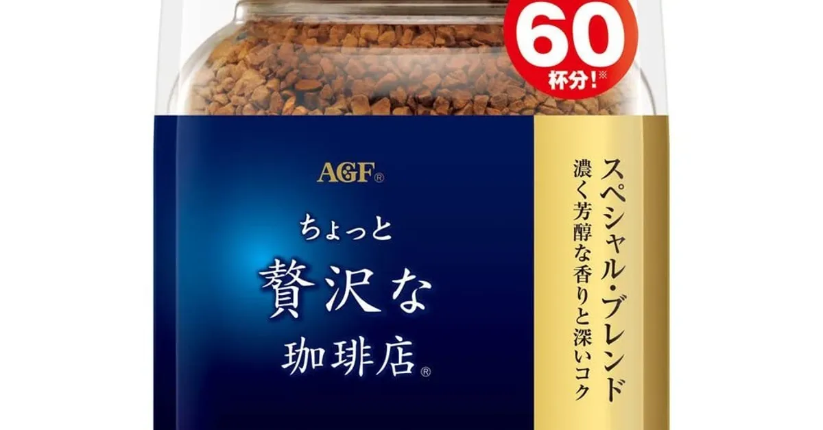 7 Best Japanese Instant Coffee A Fusion of Convenience and Quality