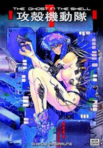 Ghost in the Shell book cover