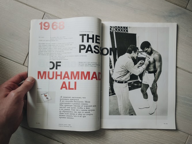 The legends quotes are extremely motivating, encouraging and inspirational.