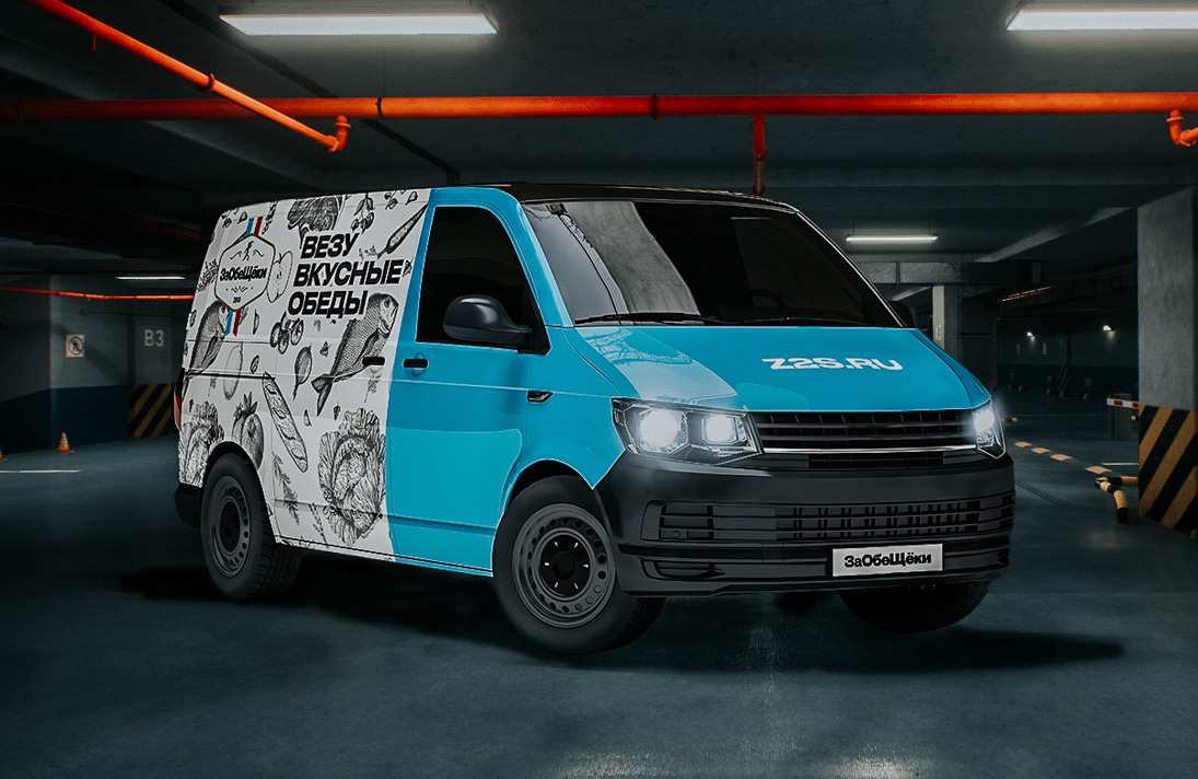 адрес не входит в зону доставки