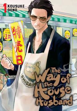 The Way of the Househusband, Vol. 1, Volume 1|Kousuke Oono