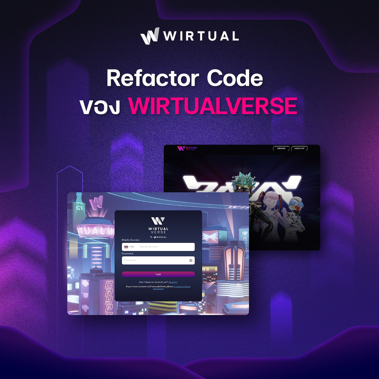 รวม 16 สิ่งที่เกิดขึ้นในไตรมาส 3 ของ WIRTUAL