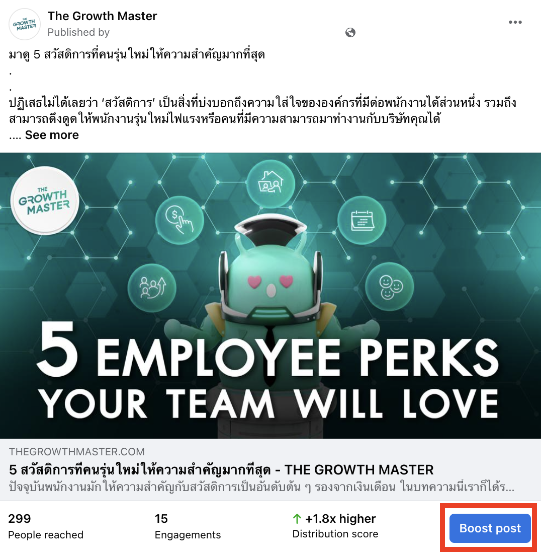 ยิงแอดเฟสบุ๊คทำอย่างไร? รวมทุกอย่างที่คุณต้องรู้ มือใหม่ก็สร้างยอดขาย ...