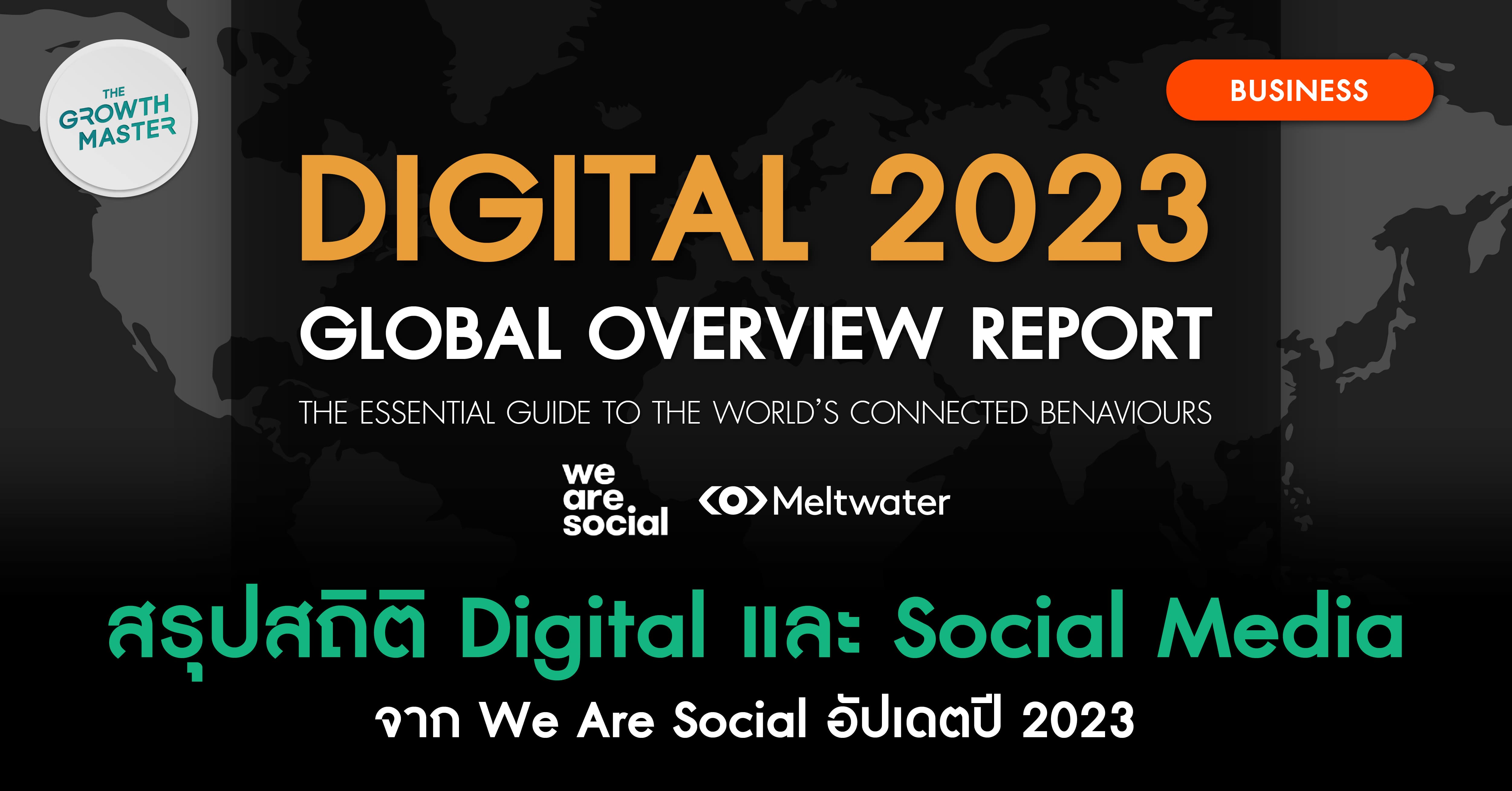 สรุปสถิติ Digital และ Social Media จาก We Are Social ที่นักการตลาดทุกคน ...