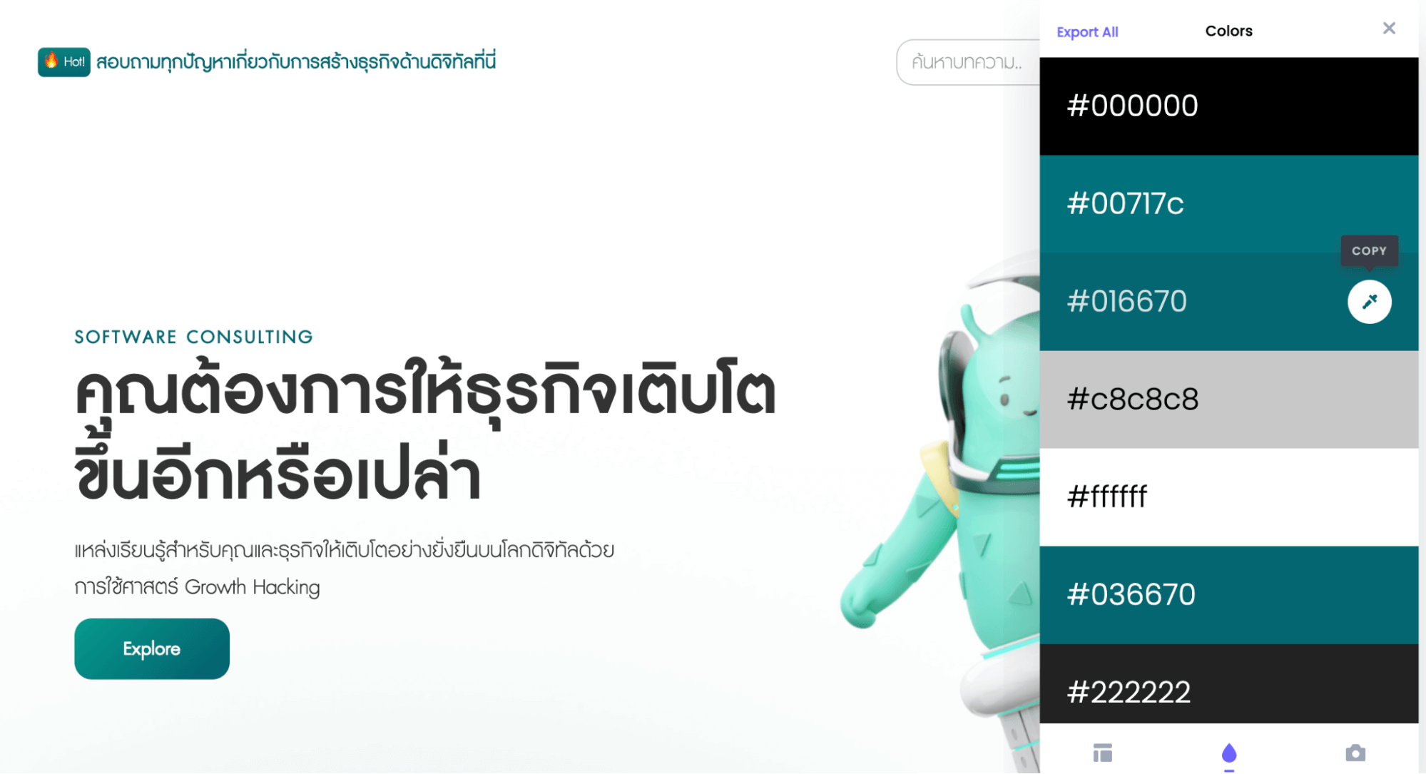 5 Chrome Extensions ใช้แล้ว Productive สุด ๆ – The Growth Master