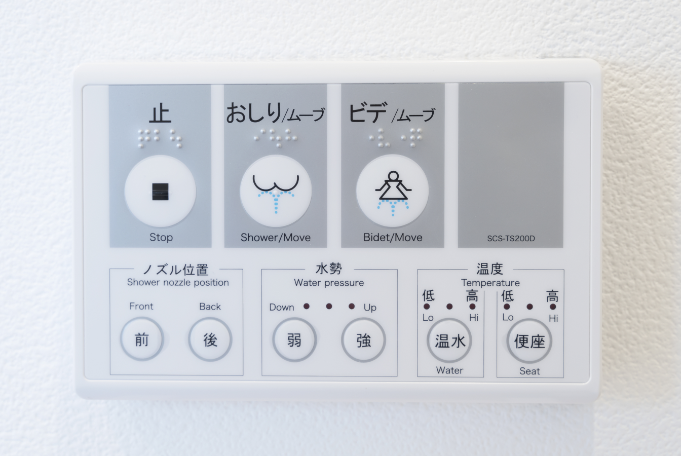A control panel for a Japanese bidet with water pressure, water temperature and shower nozzle position options.