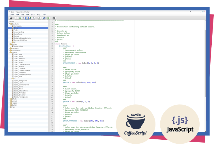 Visual Novel Maker | RPG Maker | Make Your Own Video Games!