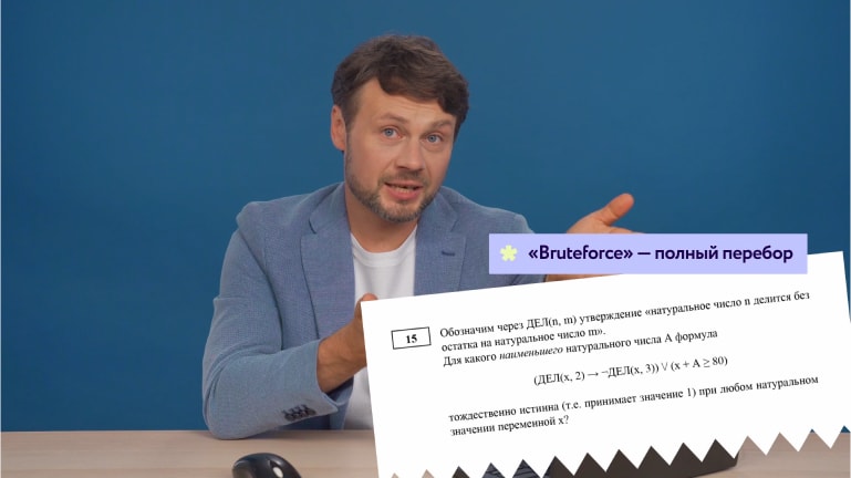 Менеджер в онлайн школу подготовки к егэ