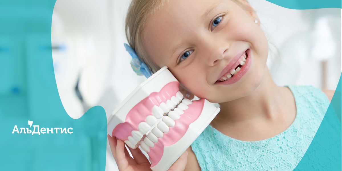 Удаление молочных зубов в Тюмени, стоматология АльДентис