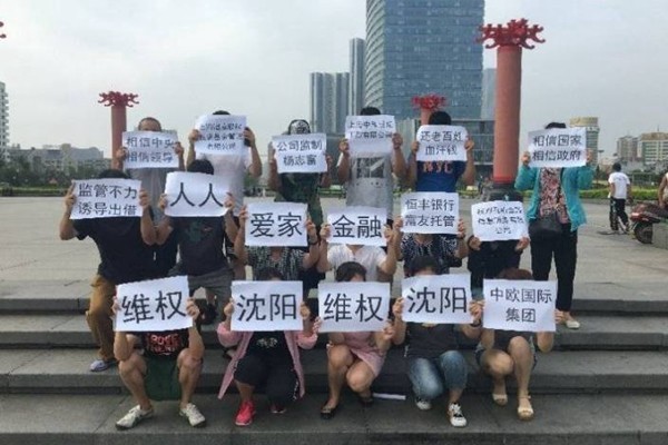 protests