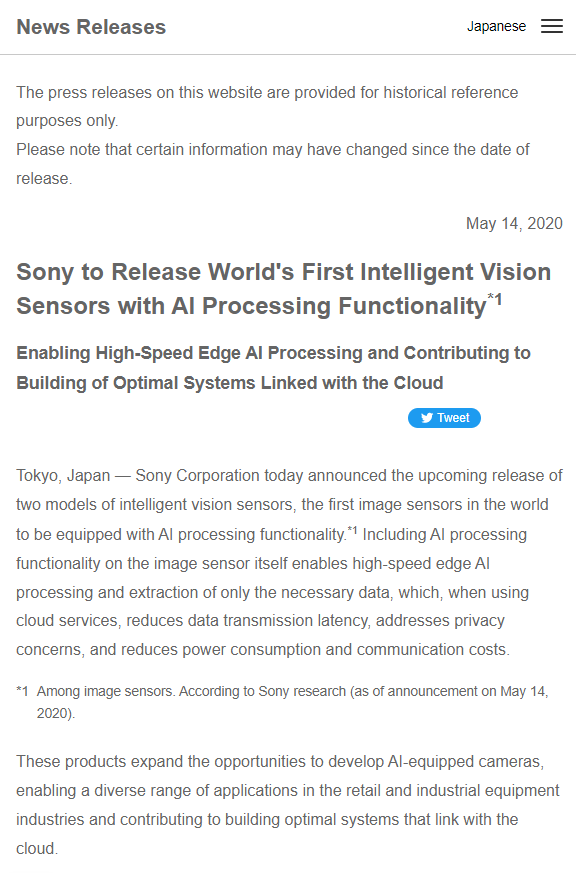 Product Launch Press Release Elements Examples Template