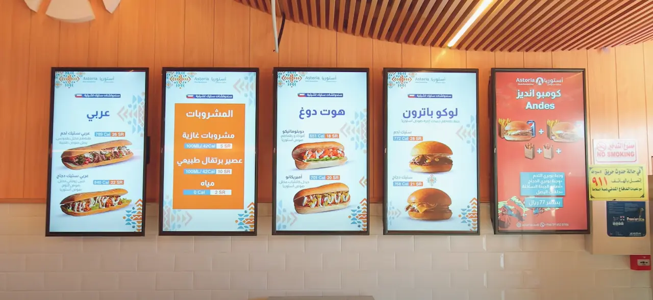 Look Blog Top 7 Menu Board Ideas for Your Restaurant