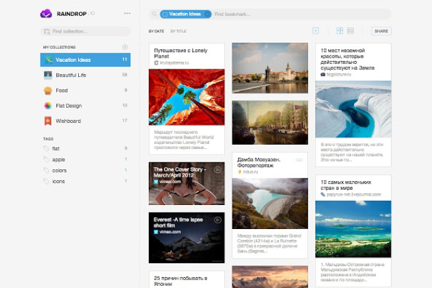 save articles to read later Raindrop.io for complex bookmarking