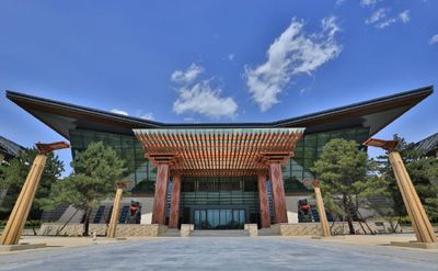 Yanqi Lake conference centre