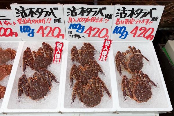 Crabs At Hakodate Morning Market