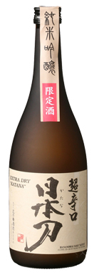 Katana brand Sake bottle front view with label and capsule