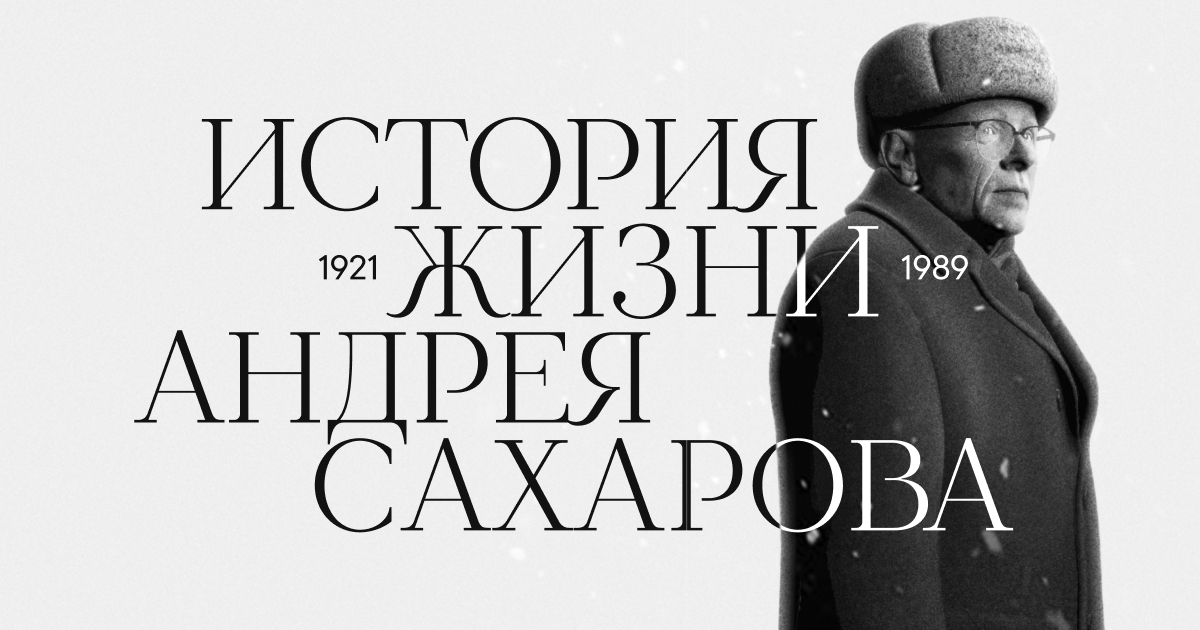 Глава 9 – Наследие