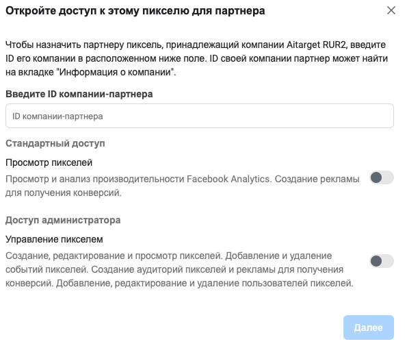 ______________2020-06-05___13.35.54.png