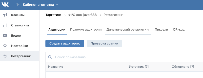 ______________2020-09-03___18.08.15.png