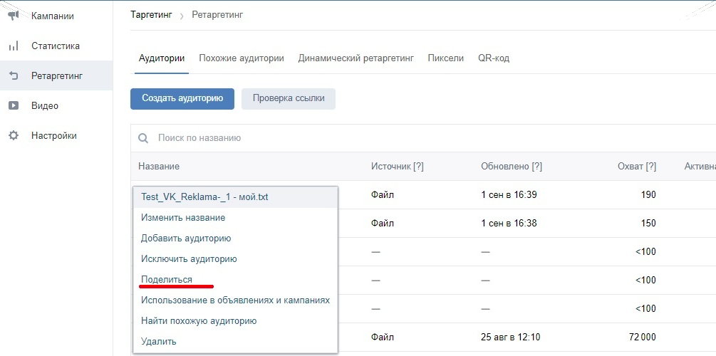 ______________2020-09-03___17.38.54.png