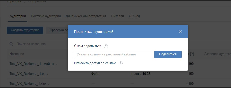 ______________2020-09-03___17.55.53.png