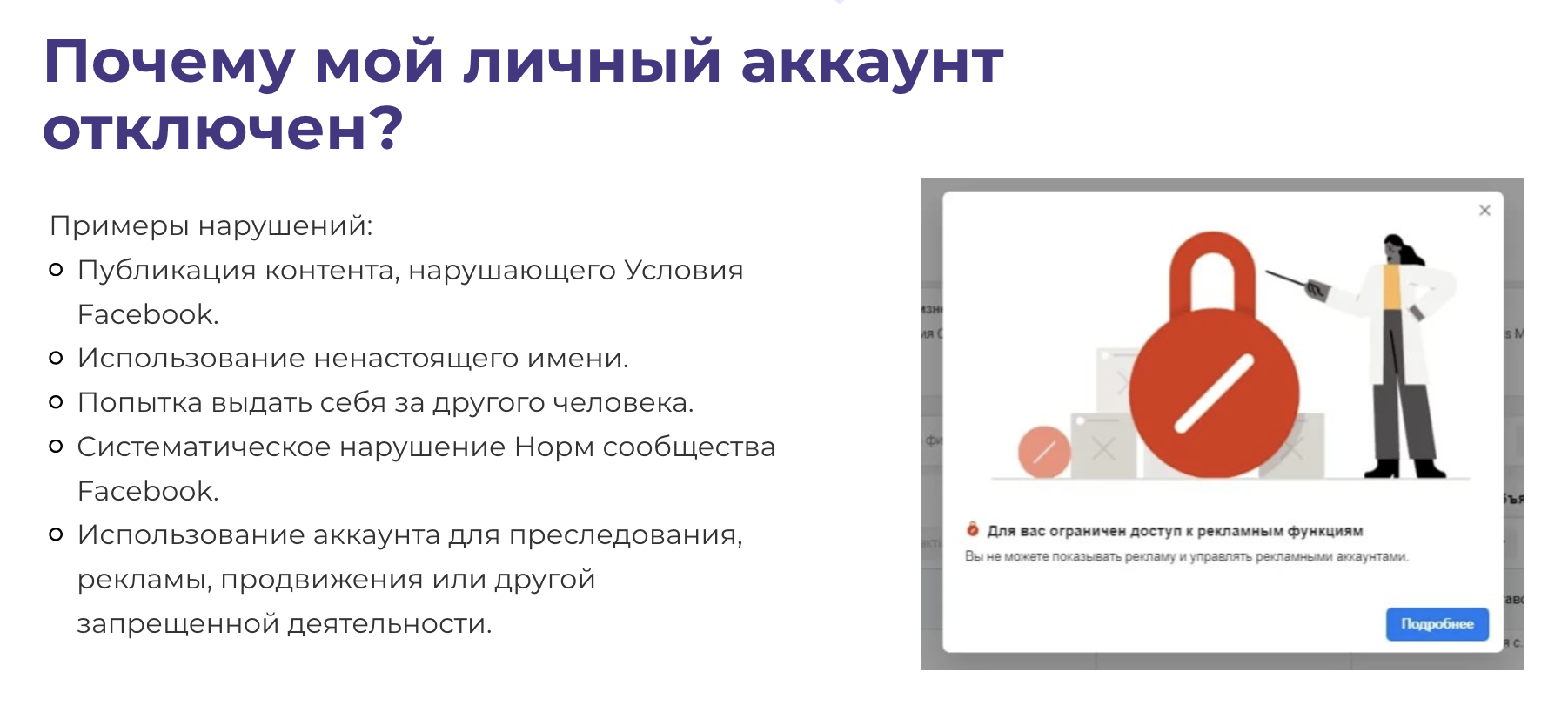 ______________2021-02-20___0.22.48.png