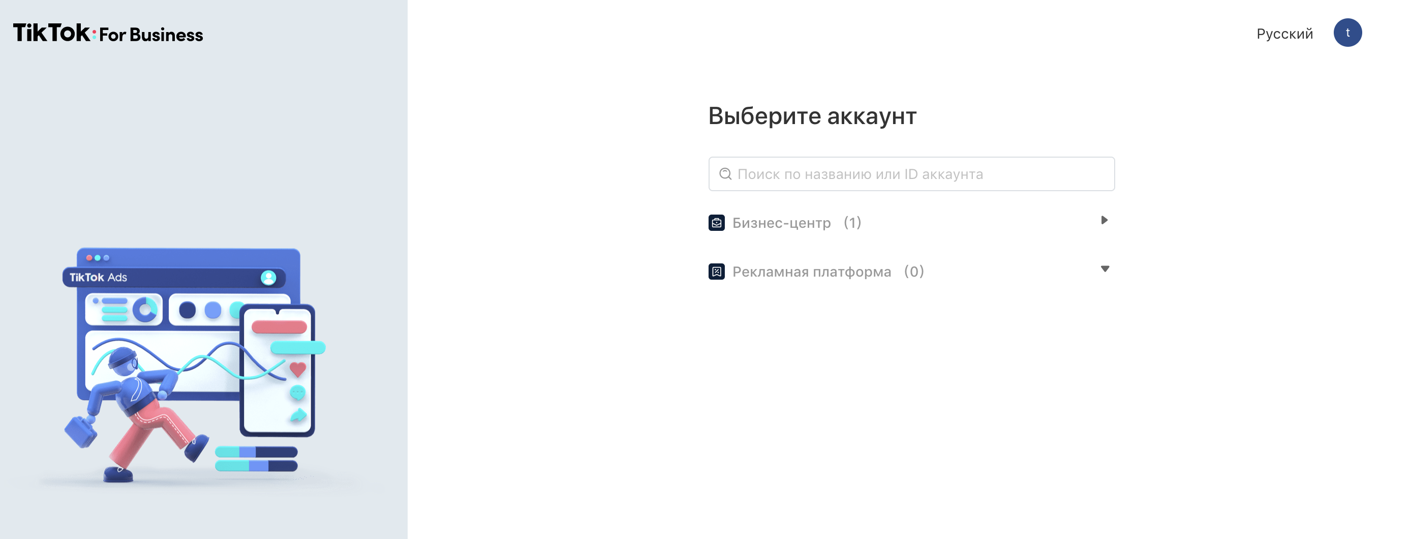 ______________2021-02-26___14.16.51.png
