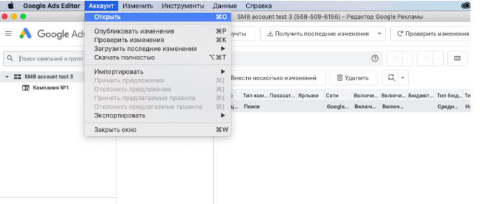 ______________2020-08-04___14.57.42.png