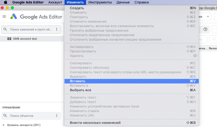 ______________2020-08-04___14.59.58.png
