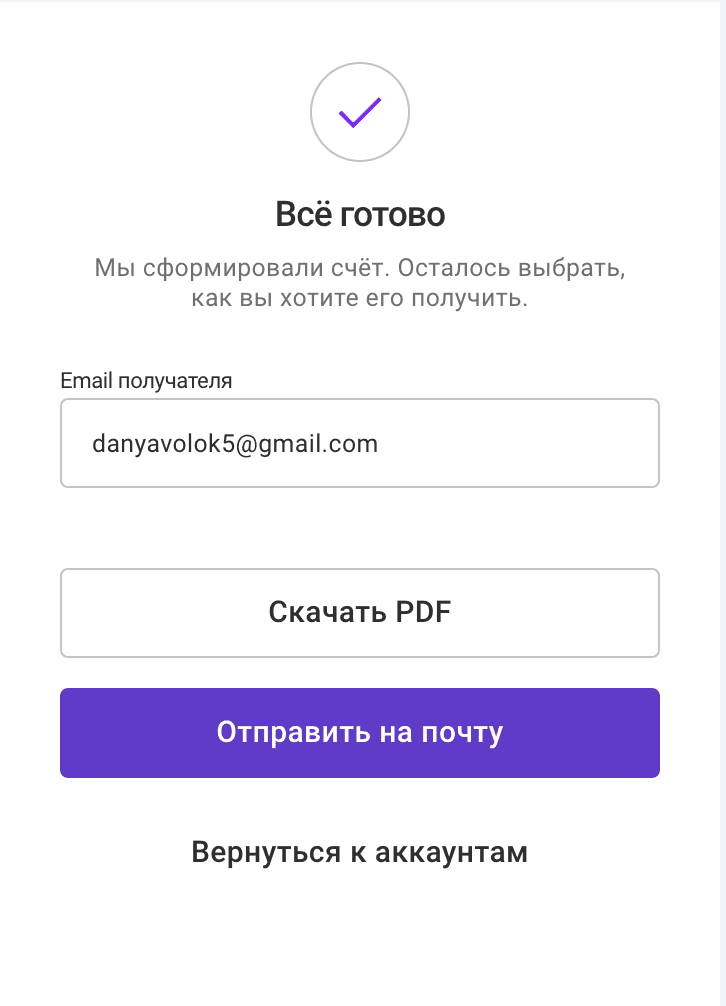 ______________2021-07-09___18.46.05.png