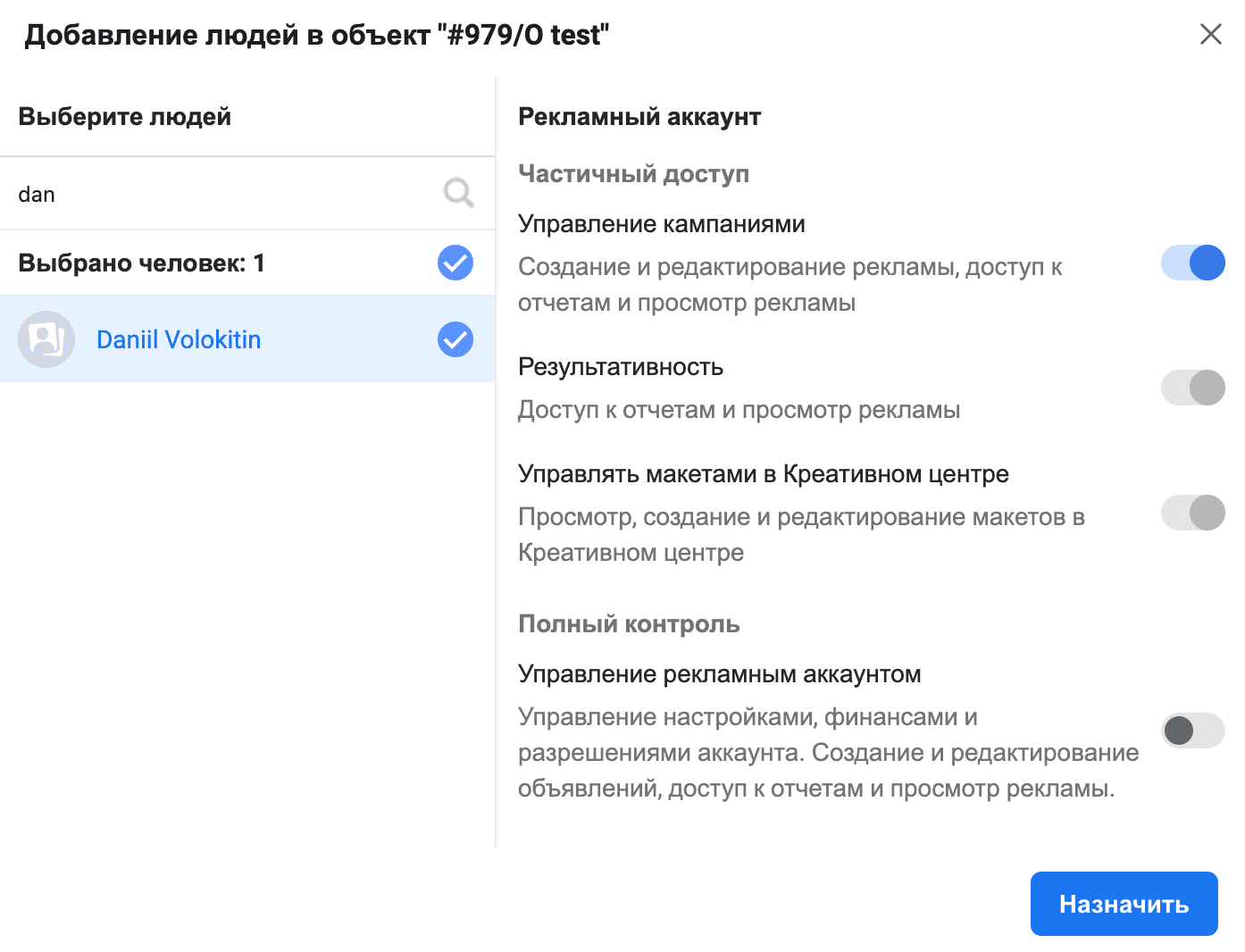 ______________2021-07-09___19.52.46.png