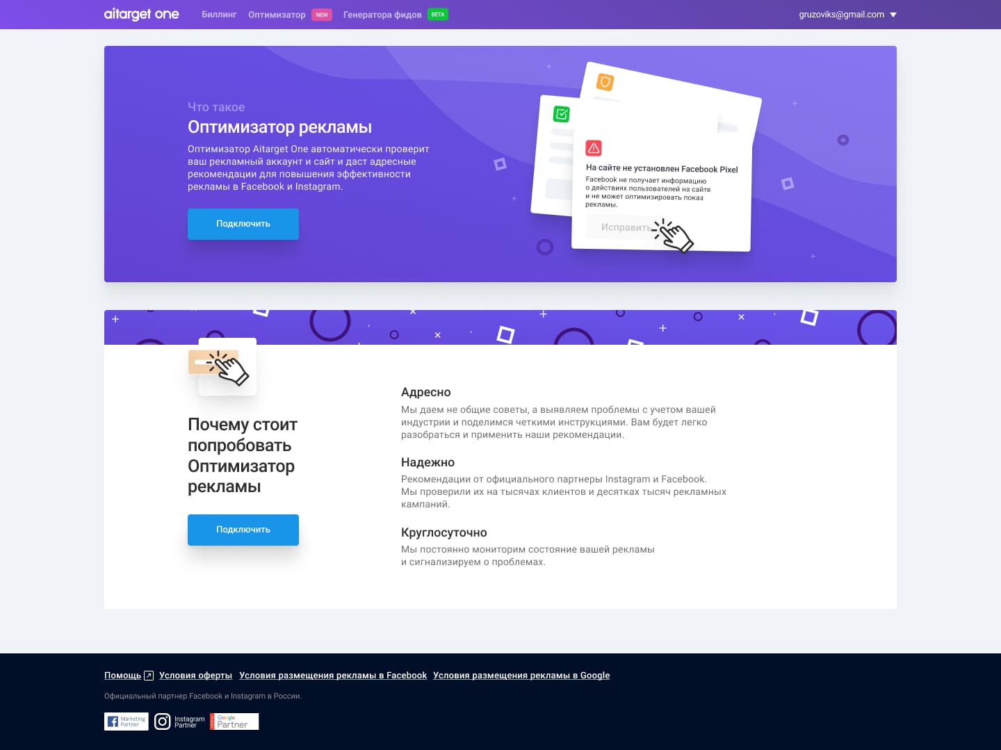 Onboarding.jpg