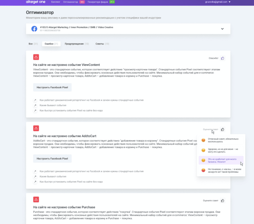 "onboarding3_13.46.28.png"