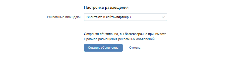 Где можно разместить ТГБ