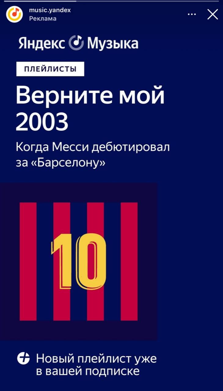 Ситуативный креатив