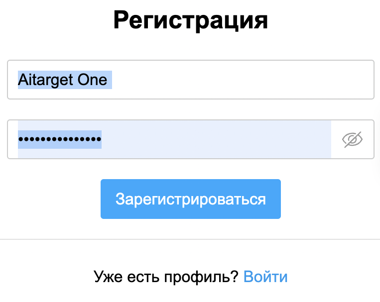 Регистрация на Авито