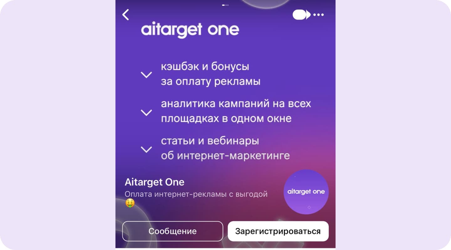 Обложка в мобильном приложении