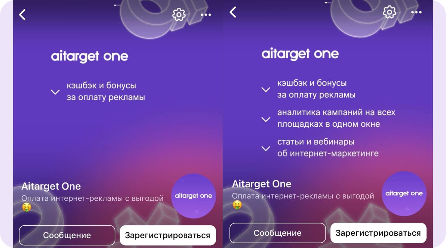 Живая обложка вк
