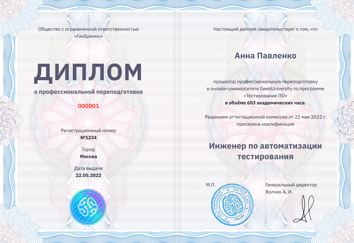 Дипломная работа по теме Проектирование системы тестирования знаний учащихся Дипломная работа по теме Проектирование системы тестирования знаний учащихся
