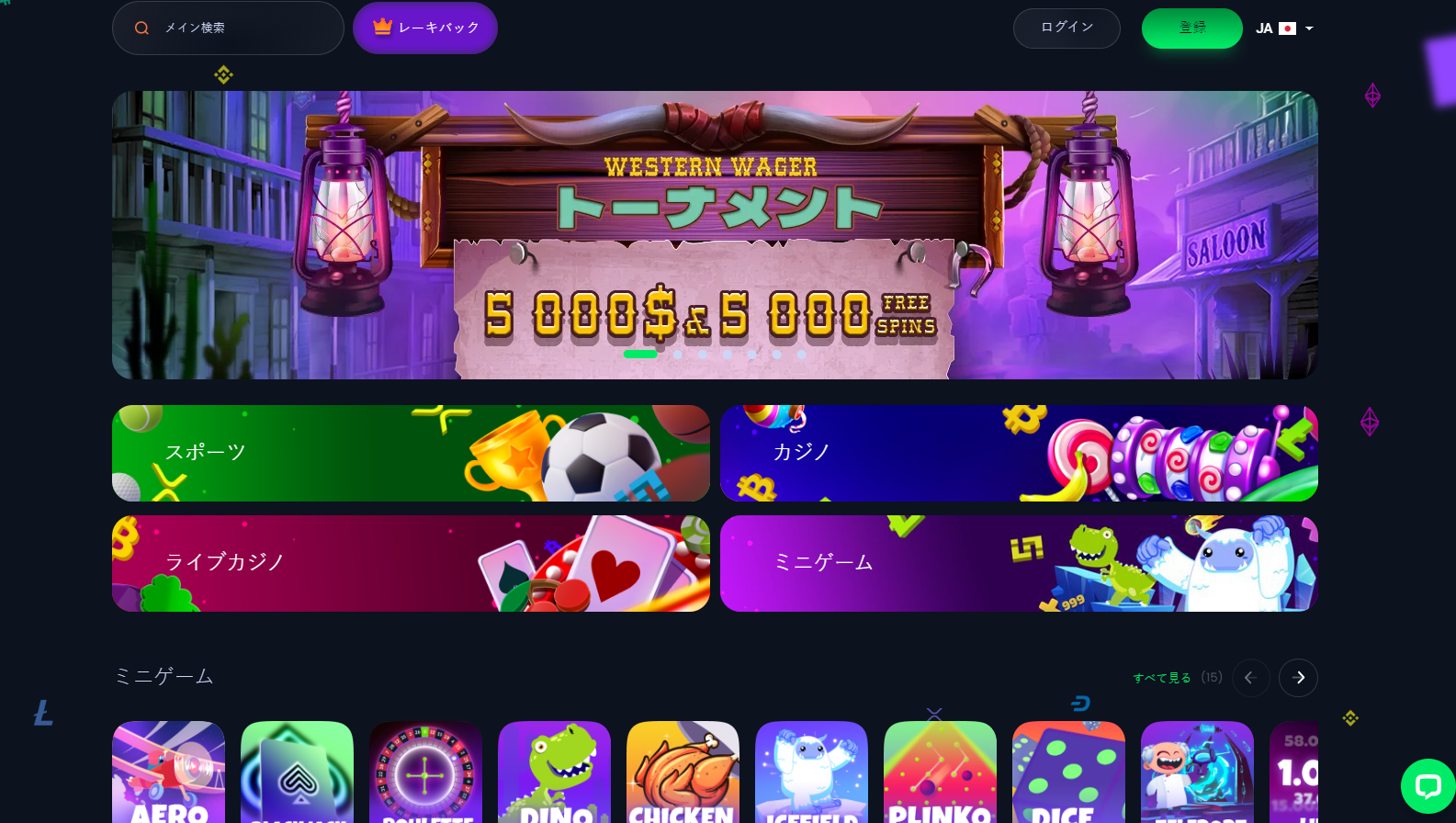 ＃keyword＃を永久に取り除く