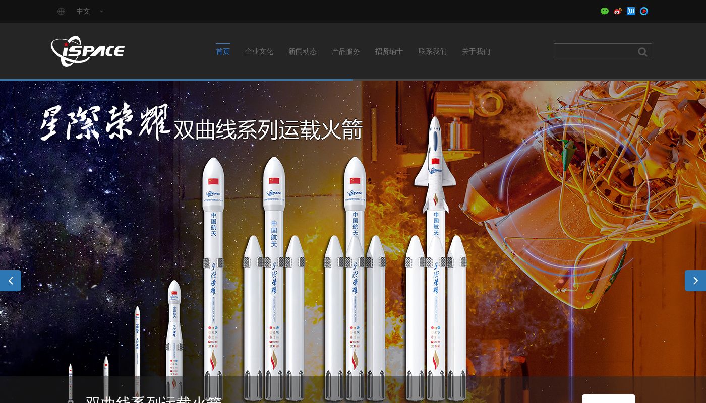 iSpace China